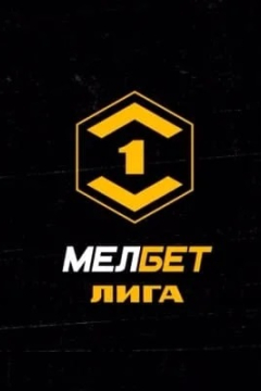 КАМАЗ — Тюмень